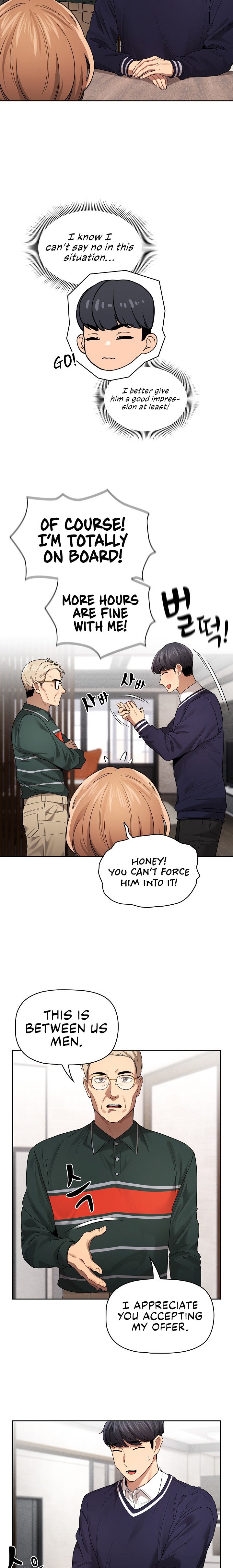 Private Tutoring in These Trying Times - Chapter 100 [photo 2] - MangaPorn