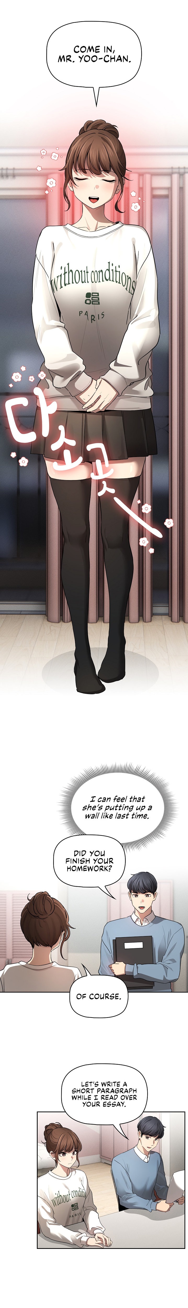 Private Tutoring in These Trying Times - Chapter 102 [photo 12] - MangaPorn