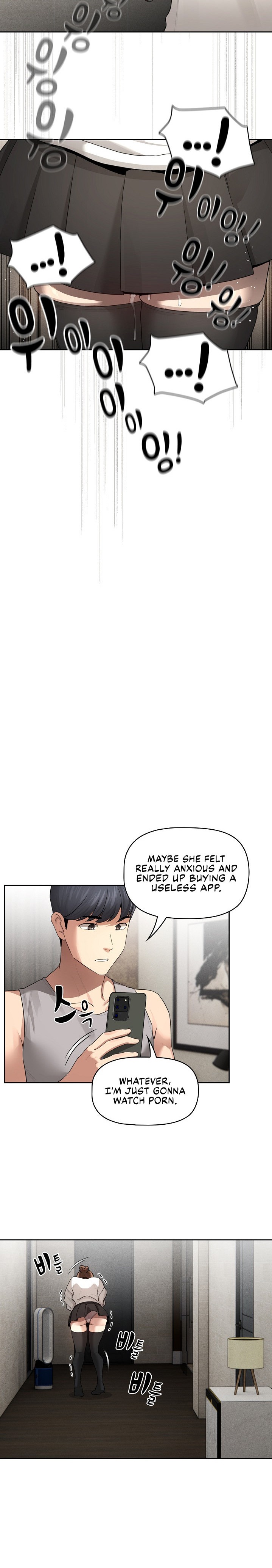 Private Tutoring in These Trying Times - Chapter 103 [photo 21] - MangaPorn