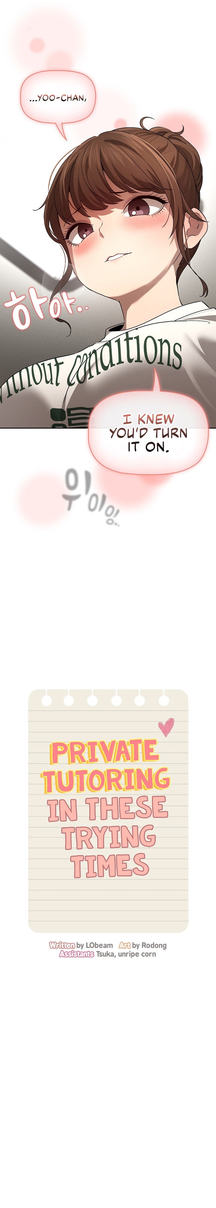 Private Tutoring in These Trying Times - Chapter 103 [photo 4] - MangaPorn