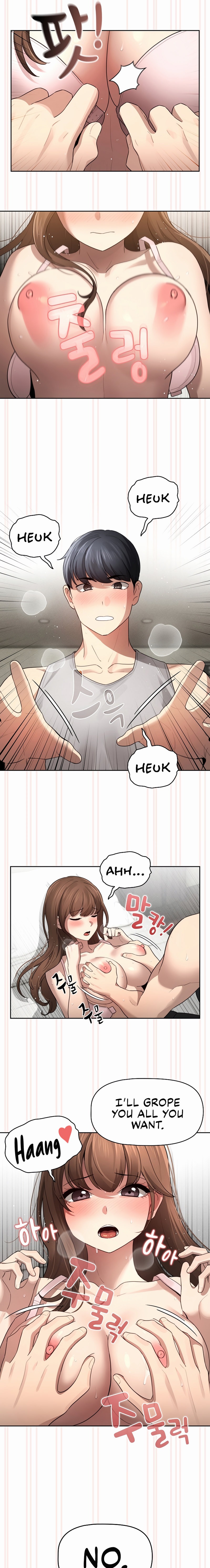 Private Tutoring in These Trying Times - Chapter 105 [photo 17] - MangaPorn