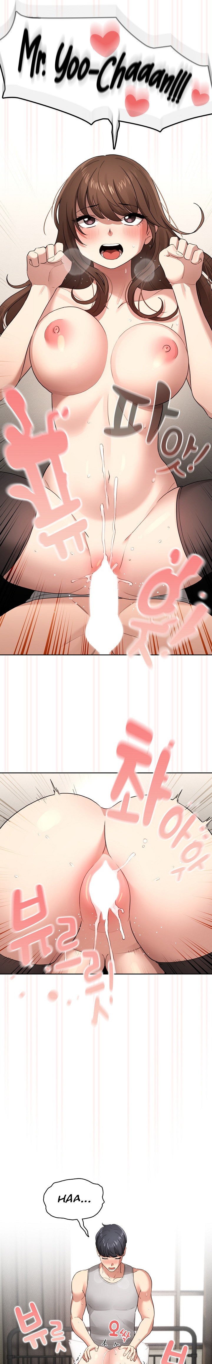 Private Tutoring in These Trying Times - Chapter 108 [photo 16] - MangaPorn