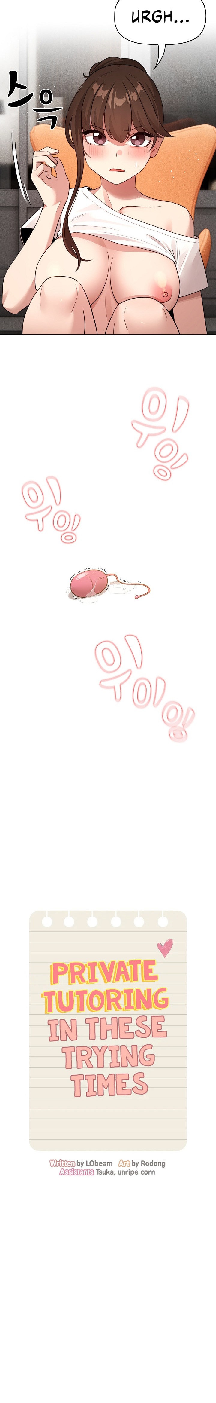 Private Tutoring in These Trying Times - Chapter 116 [photo 12] - MangaPorn