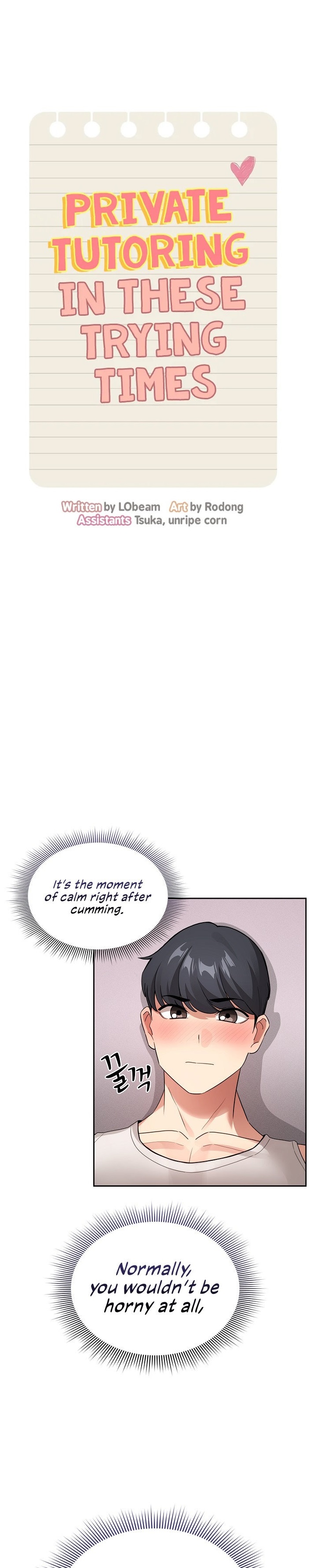 Private Tutoring in These Trying Times - Chapter 117 [photo 1] - MangaPorn