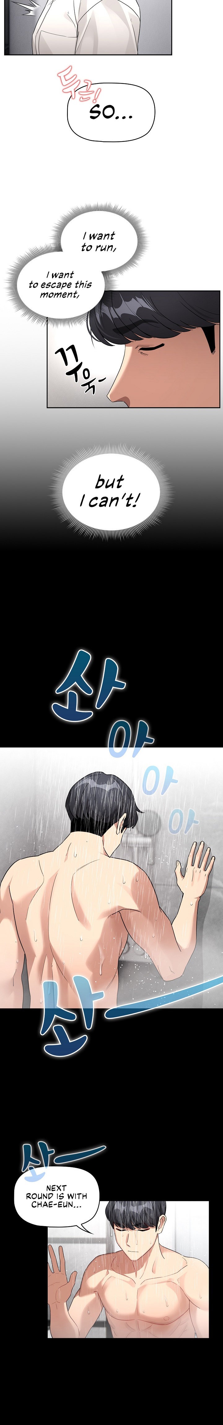 Private Tutoring in These Trying Times - Chapter 130 [photo 9] - MangaPorn