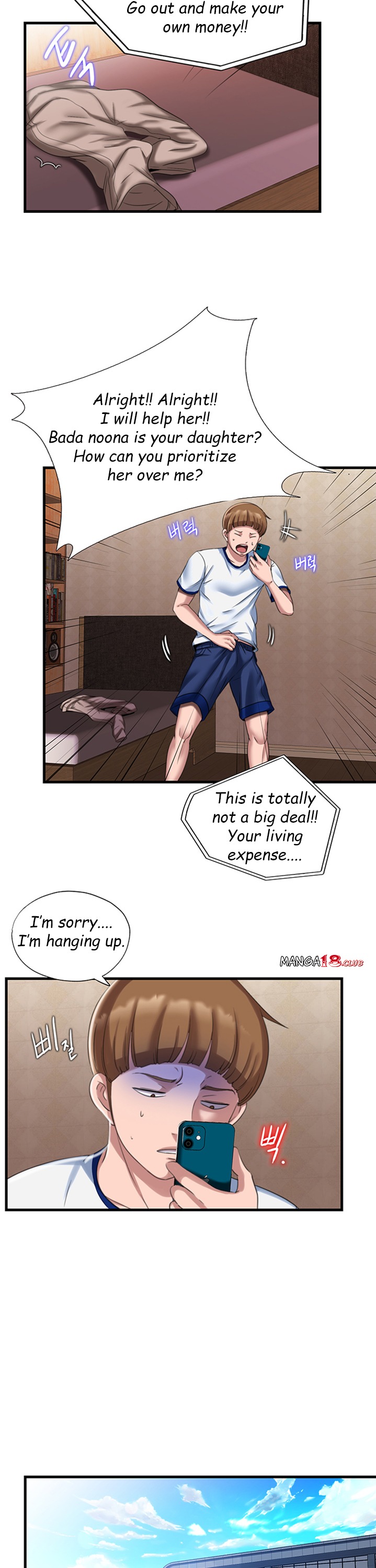 Water Overflow - Chapter 7 [photo 21] - MangaPorn