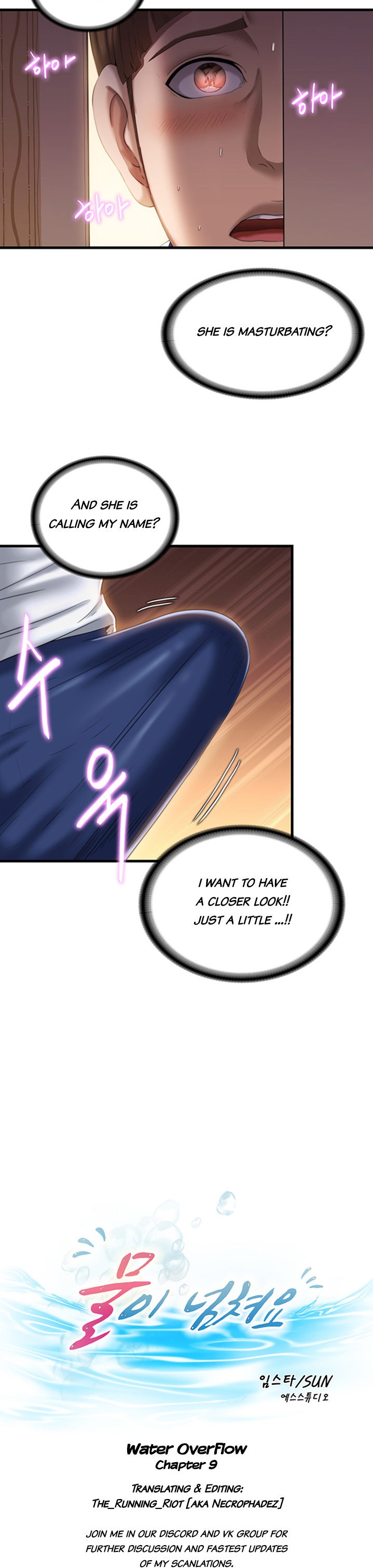 Water Overflow - Chapter 9 [photo 2] - MangaPorn