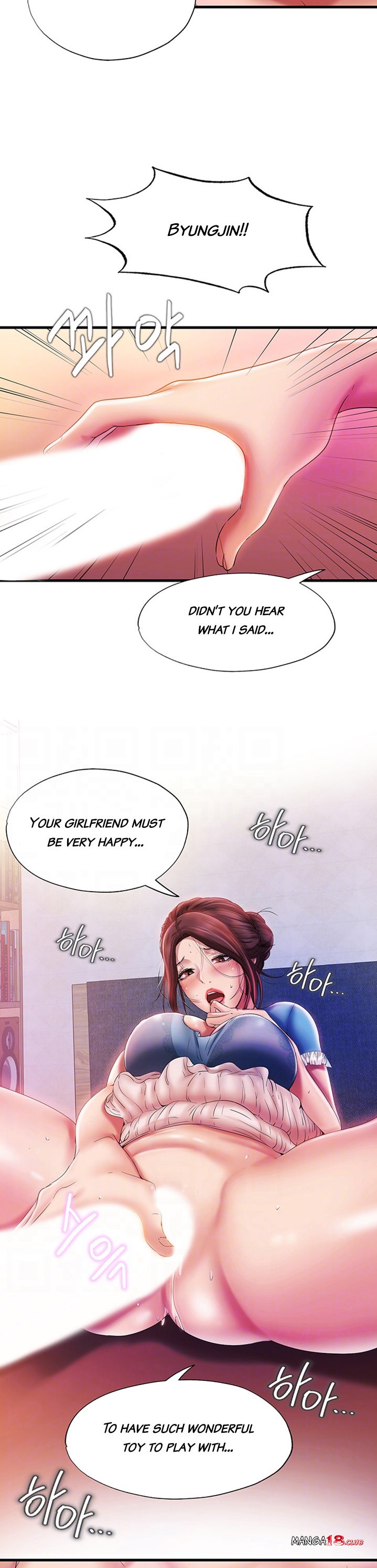 Water Overflow - Chapter 11 [photo 4] - MangaPorn