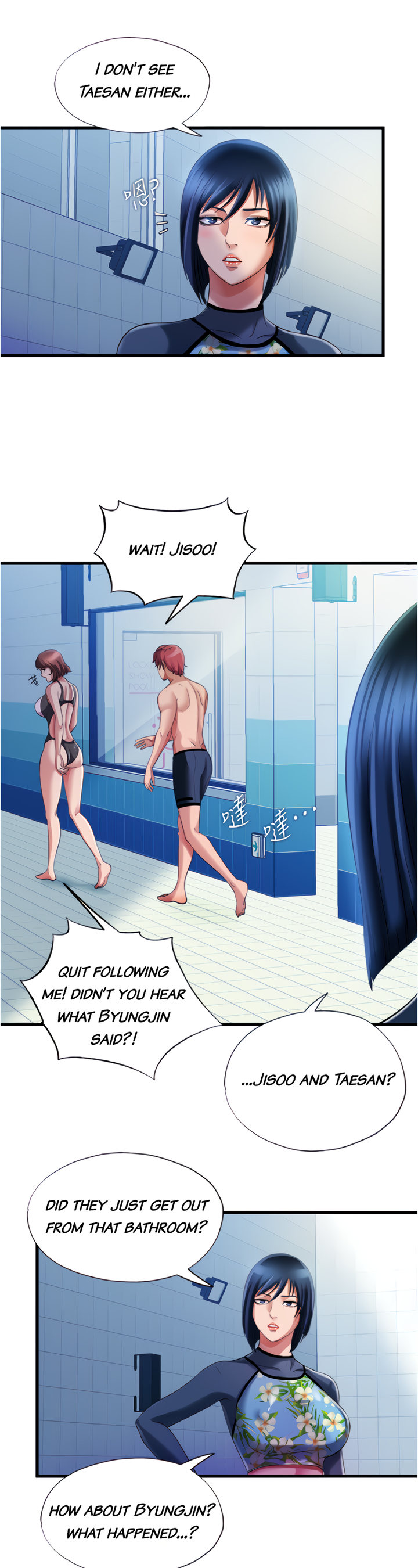 Water Overflow - Chapter 18 [photo 4] - MangaPorn