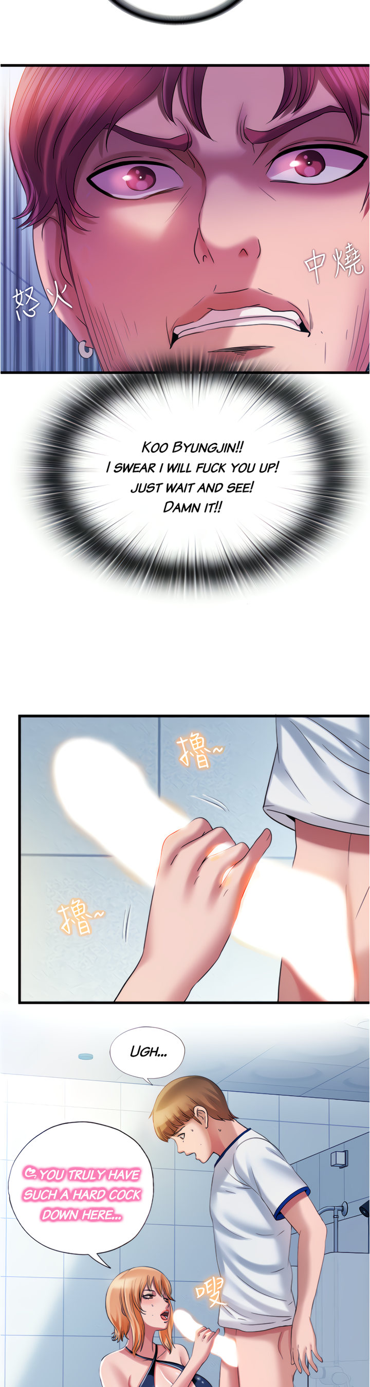 Water Overflow - Chapter 18 [photo 8] - MangaPorn