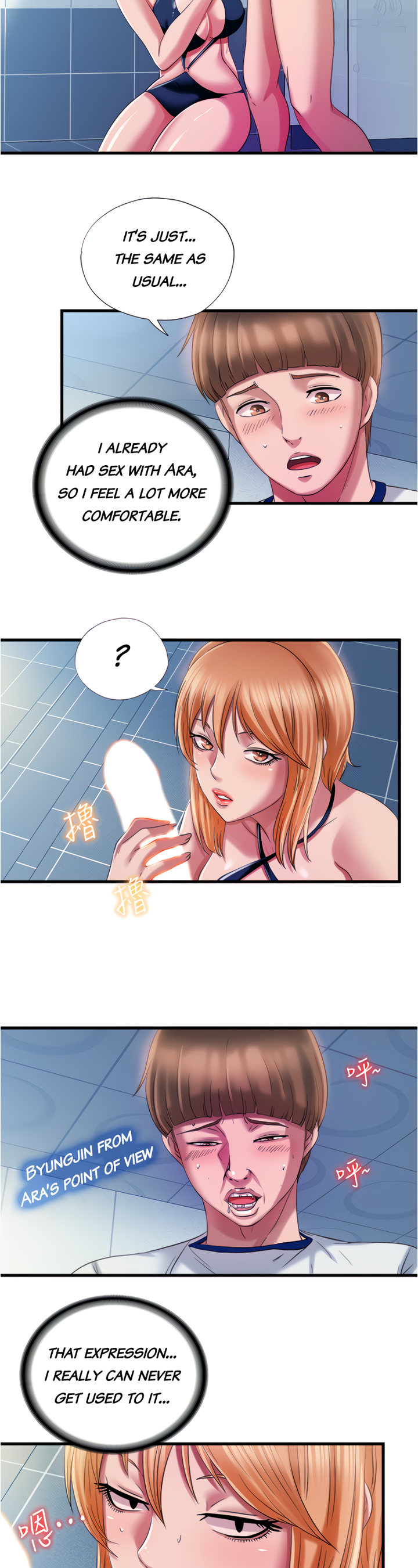 Water Overflow - Chapter 18 [photo 9] - MangaPorn