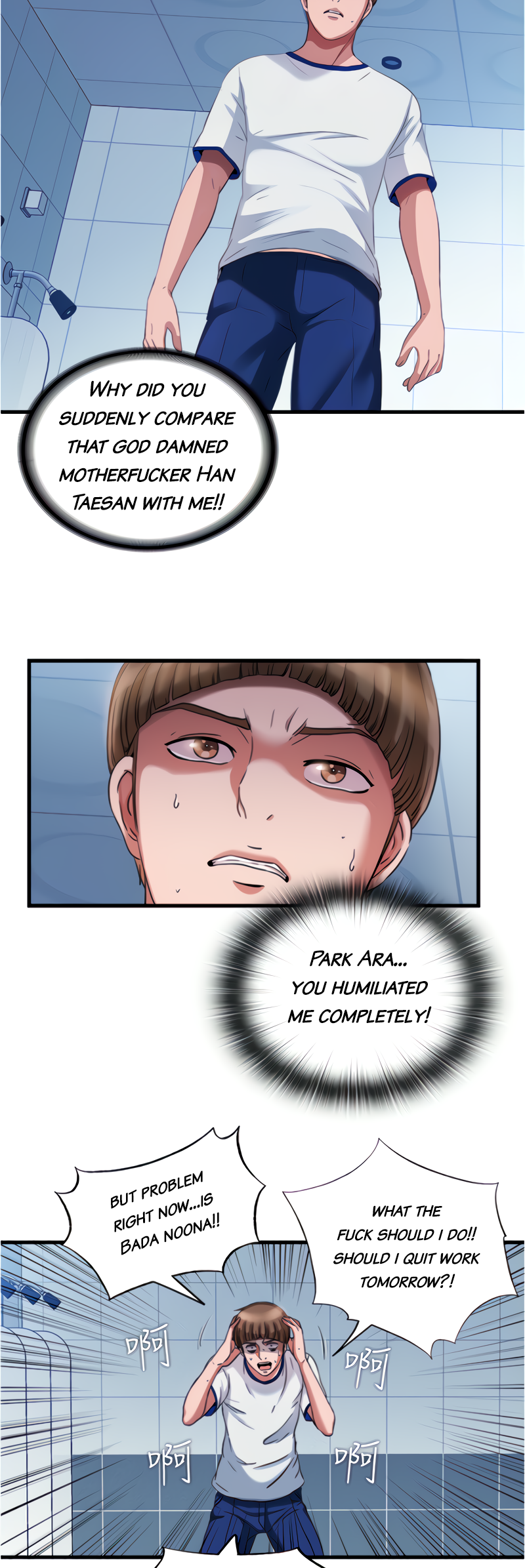 Water Overflow - Chapter 19 [photo 25] - MangaPorn