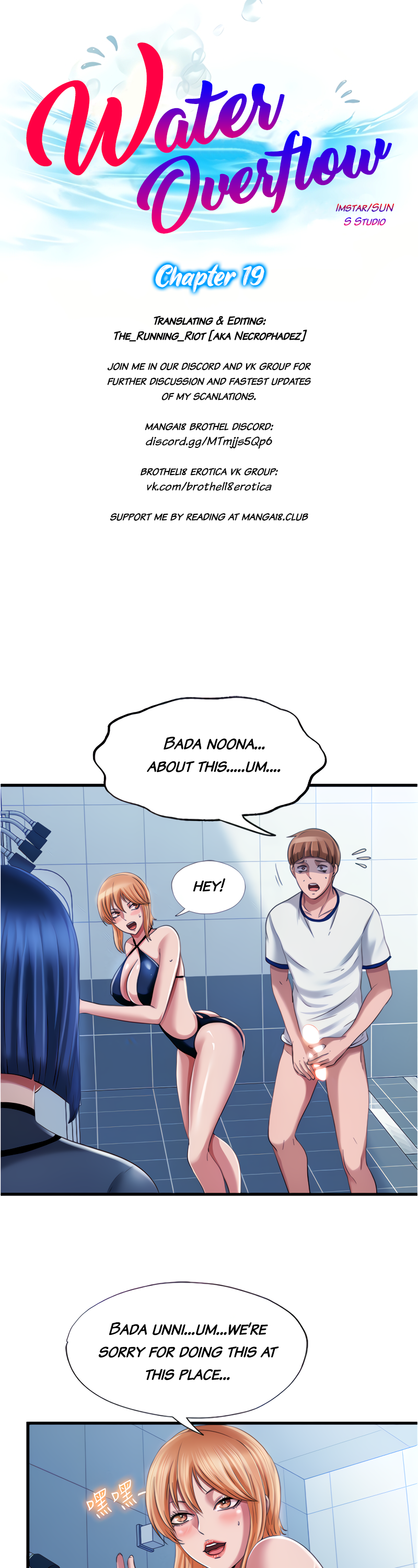 Water Overflow - Chapter 19 [photo 5] - MangaPorn