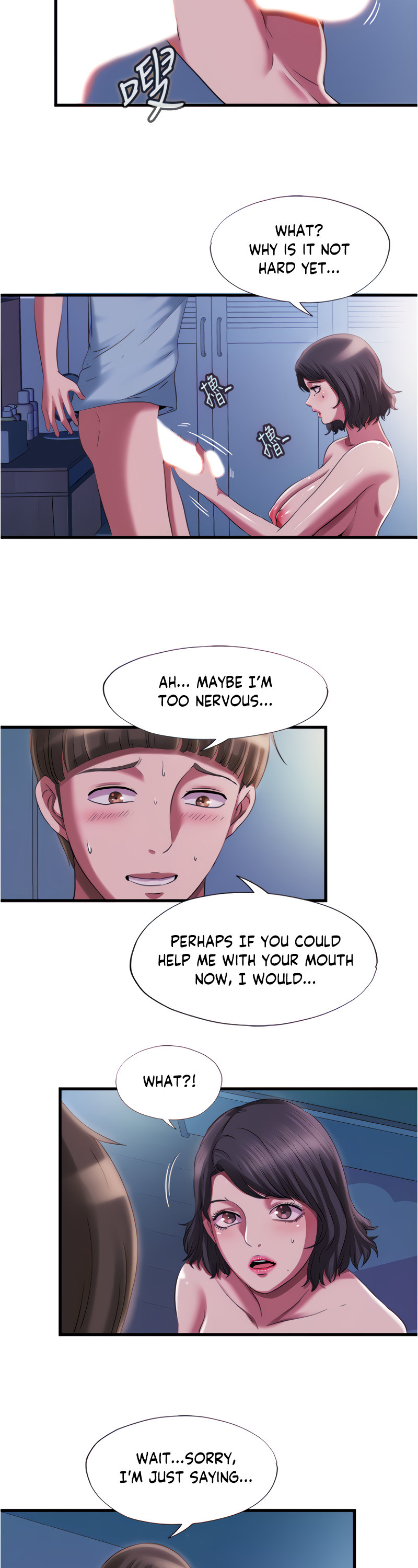 Water Overflow - Chapter 21 [photo 12] - MangaPorn