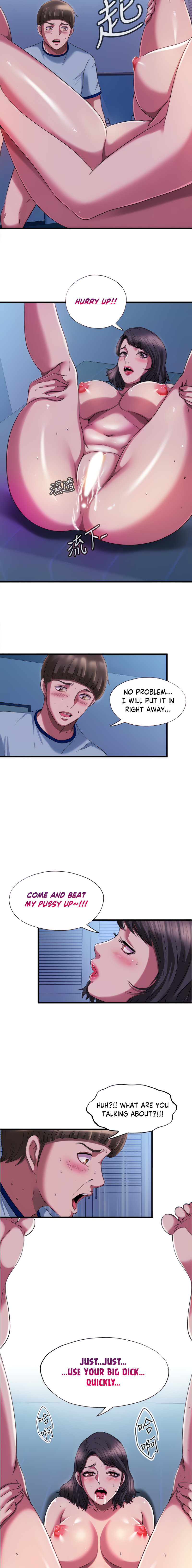 Water Overflow - Chapter 21 [photo 22] - MangaPorn