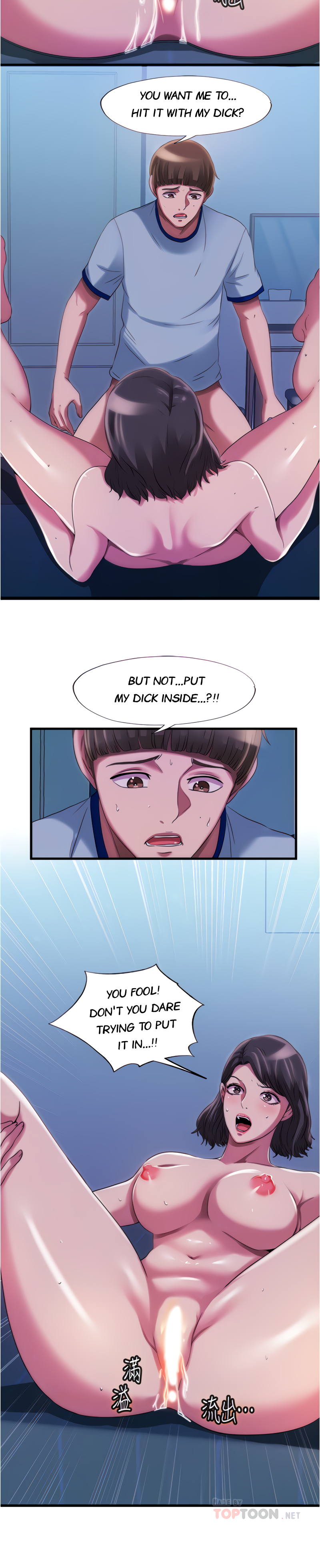 Water Overflow - Chapter 22 [photo 4] - MangaPorn