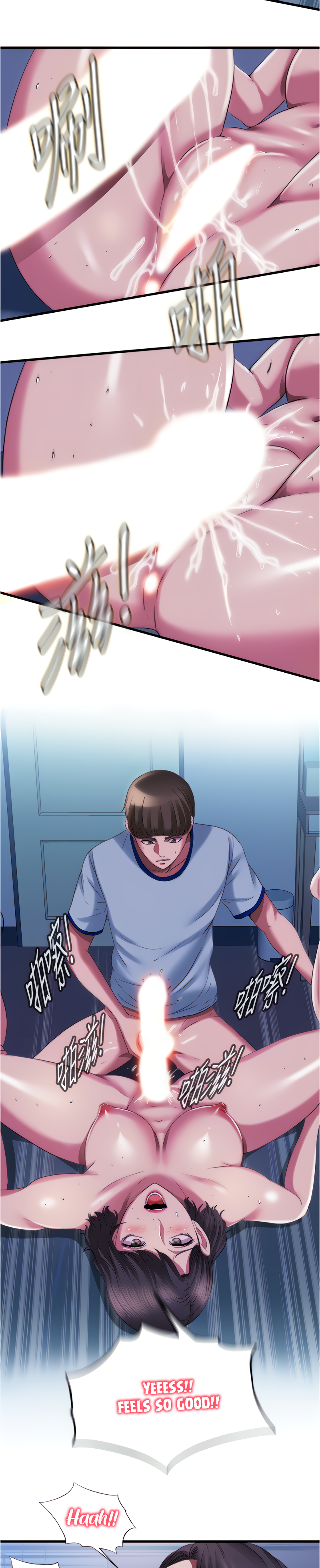 Water Overflow - Chapter 22 [photo 8] - MangaPorn