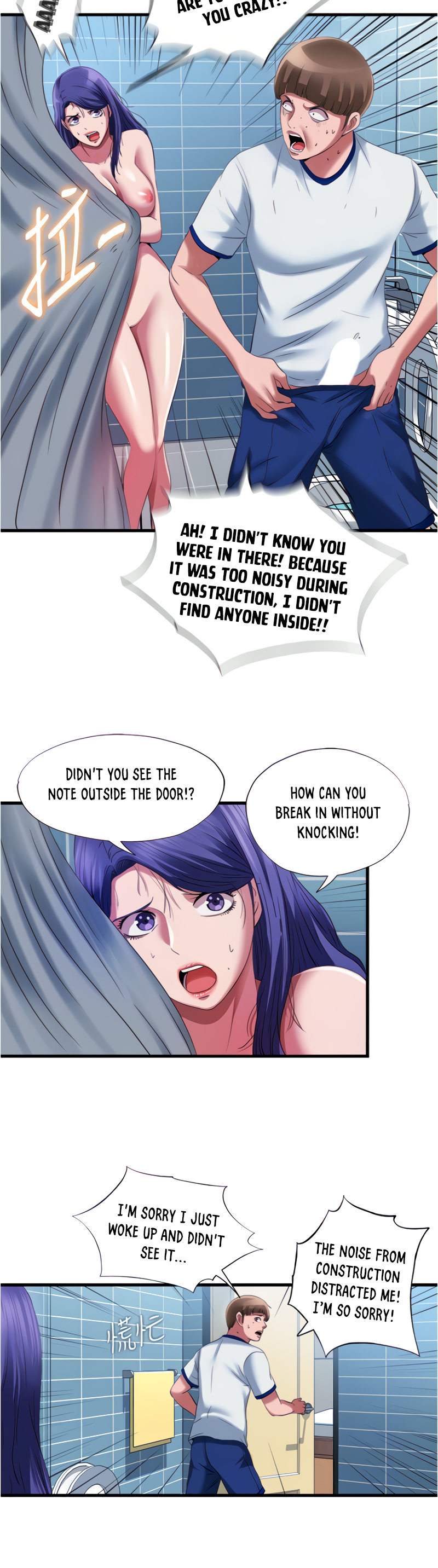 Water Overflow - Chapter 24 [photo 14] - MangaPorn