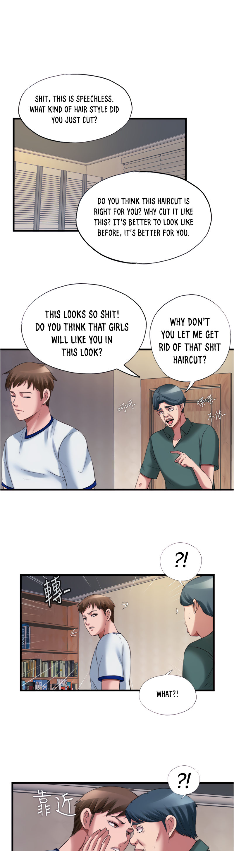 Water Overflow - Chapter 25 [photo 1] - MangaPorn