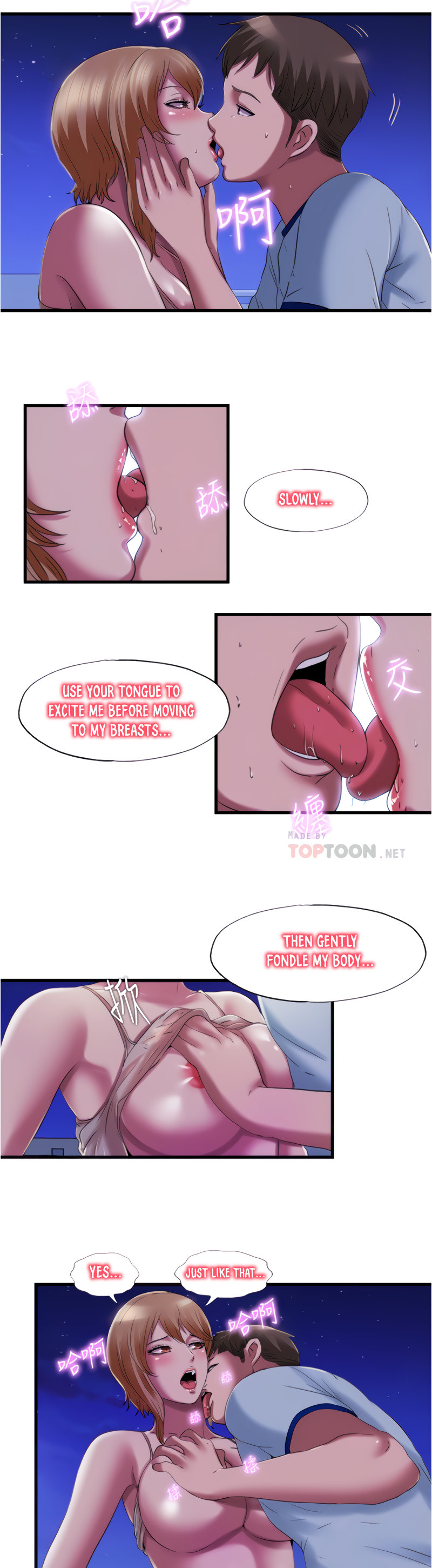 Water Overflow - Chapter 25 [photo 14] - MangaPorn