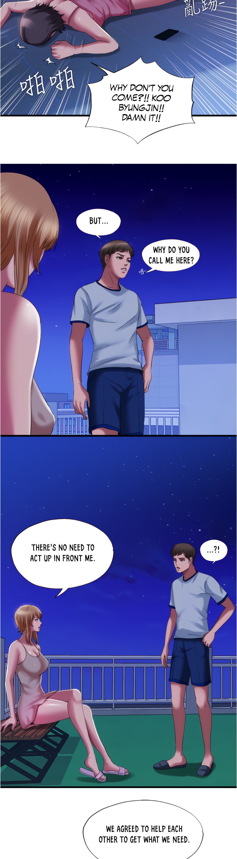 Water Overflow - Chapter 25 [photo 9] - MangaPorn