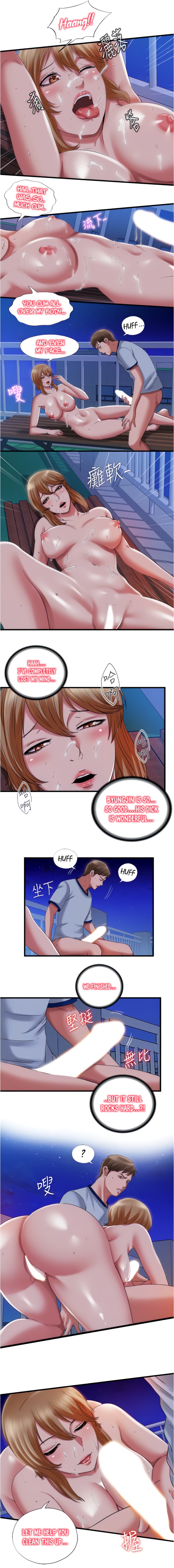 Water Overflow - Chapter 26 [photo 7] - MangaPorn