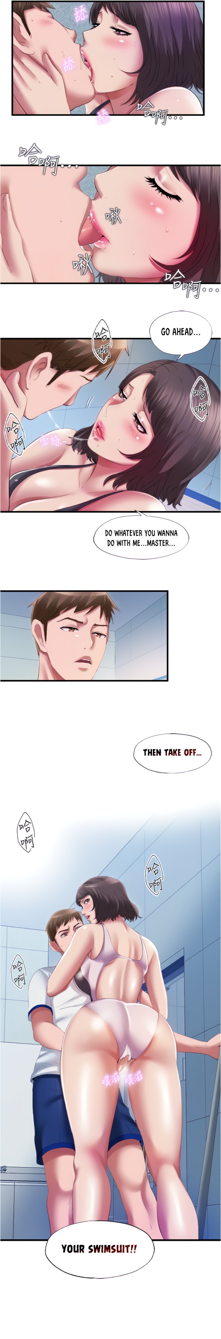 Water Overflow - Chapter 27 [photo 14] - MangaPorn