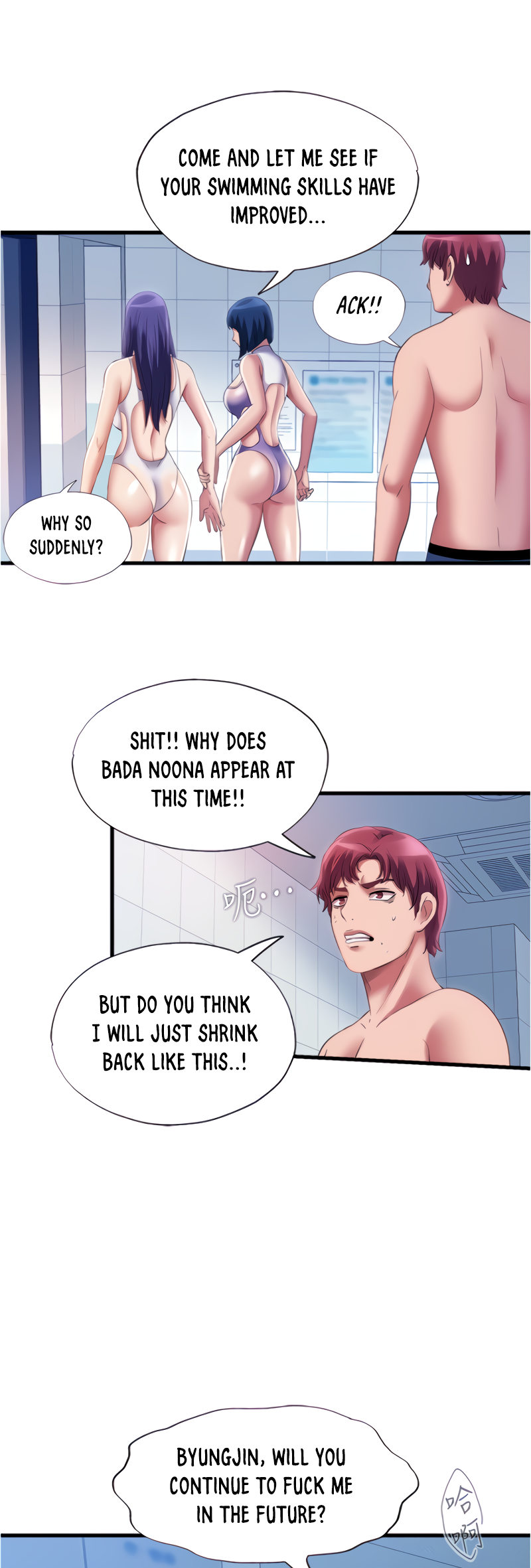 Water Overflow - Chapter 29 [photo 24] - MangaPorn