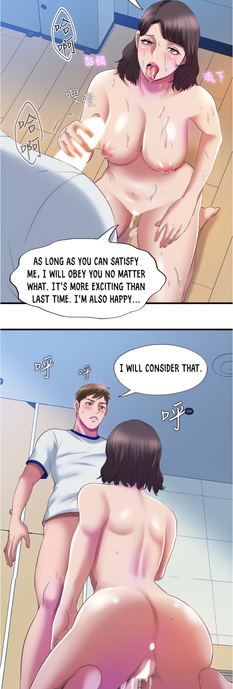 Water Overflow - Chapter 29 [photo 25] - MangaPorn