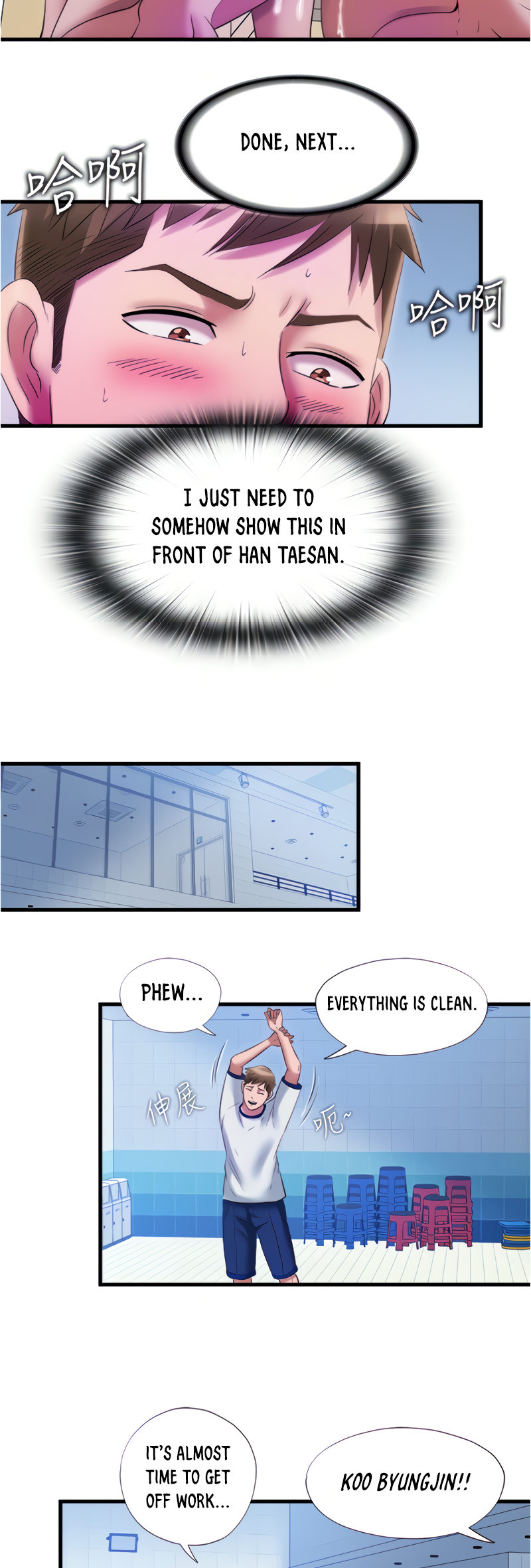 Water Overflow - Chapter 29 [photo 26] - MangaPorn