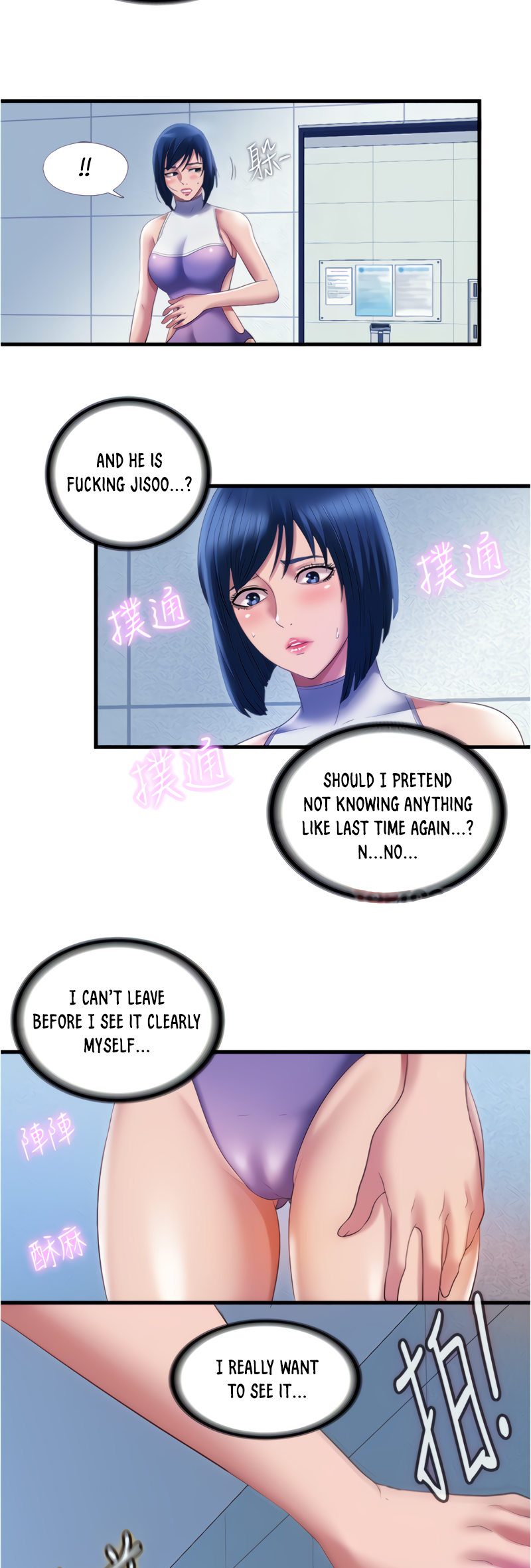 Water Overflow - Chapter 29 [photo 7] - MangaPorn