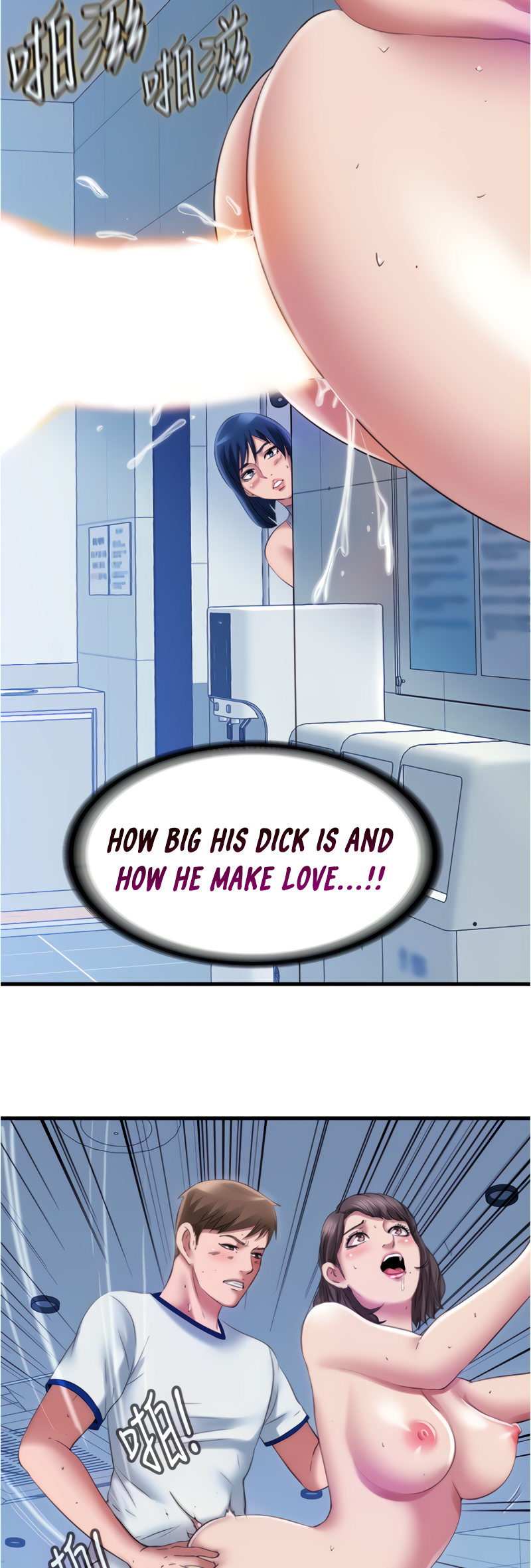 Water Overflow - Chapter 29 [photo 8] - MangaPorn