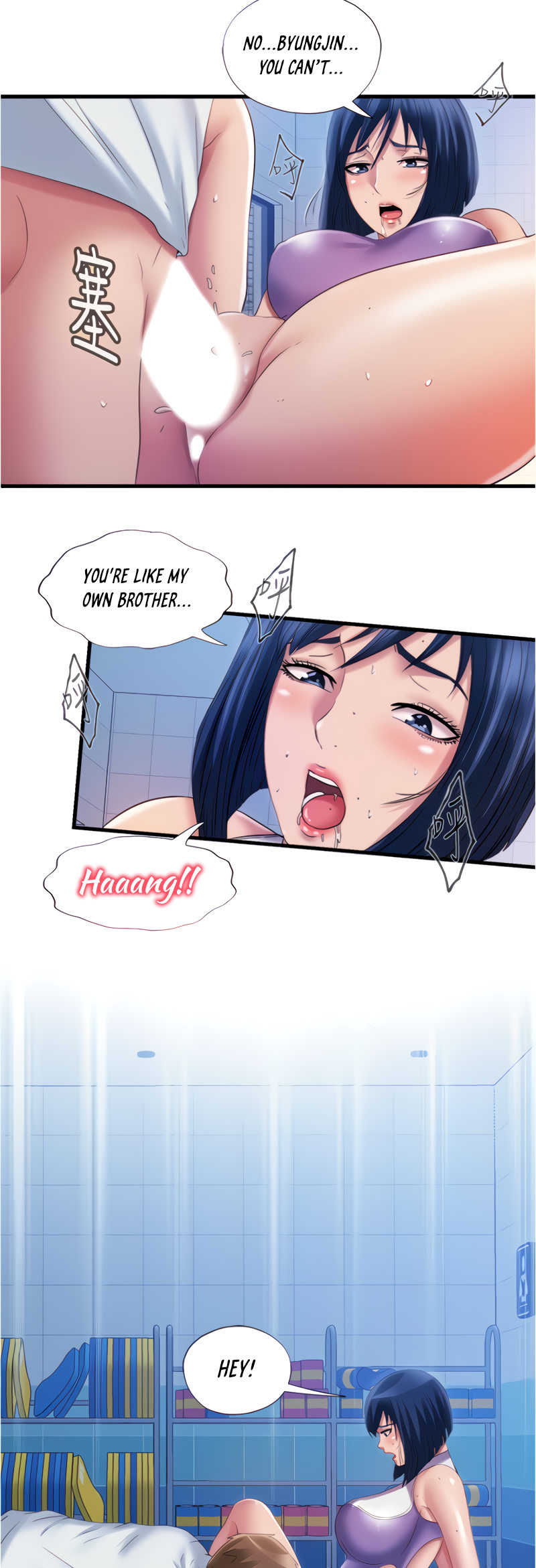 Water Overflow - Chapter 30 [photo 11] - MangaPorn