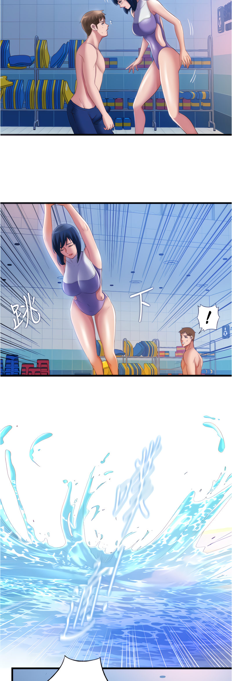 Water Overflow - Chapter 30 [photo 17] - MangaPorn