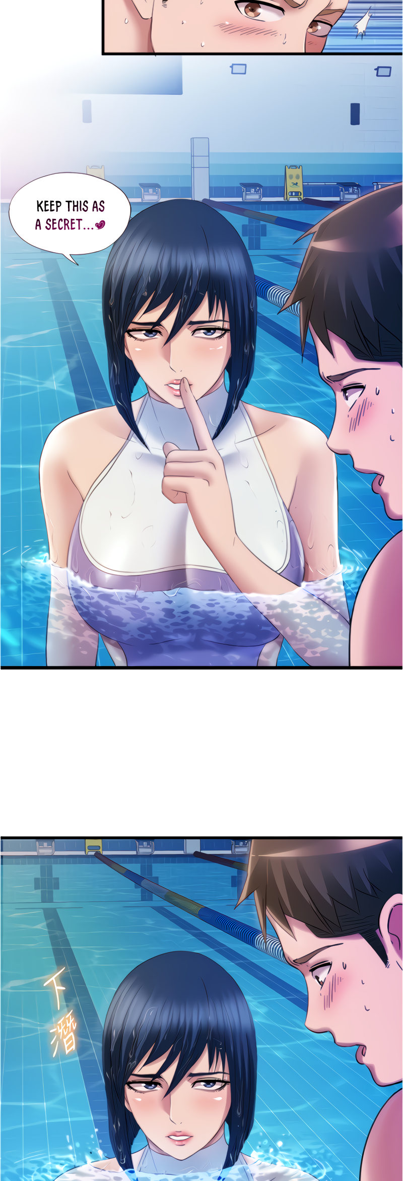 Water Overflow - Chapter 30 [photo 25] - MangaPorn