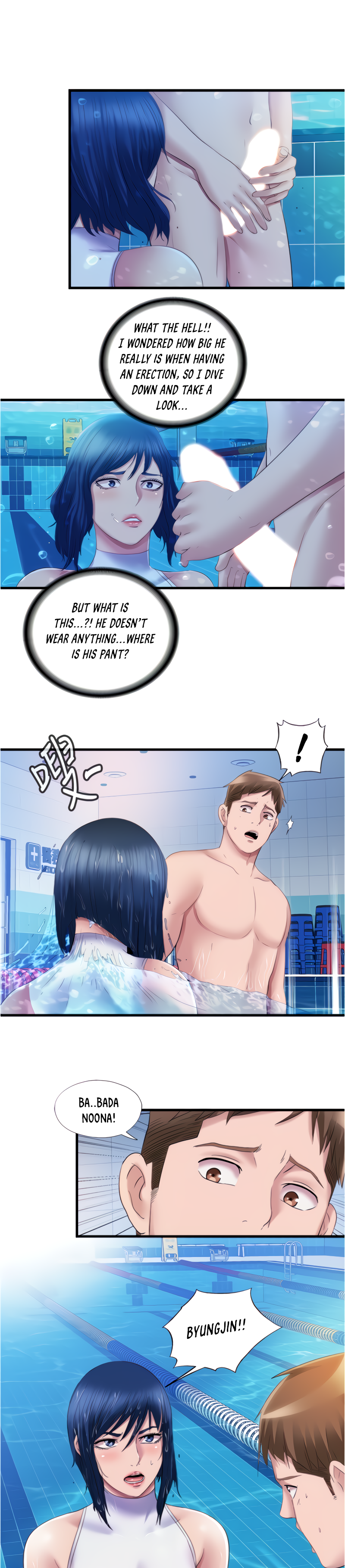Water Overflow - Chapter 31 [photo 1] - MangaPorn