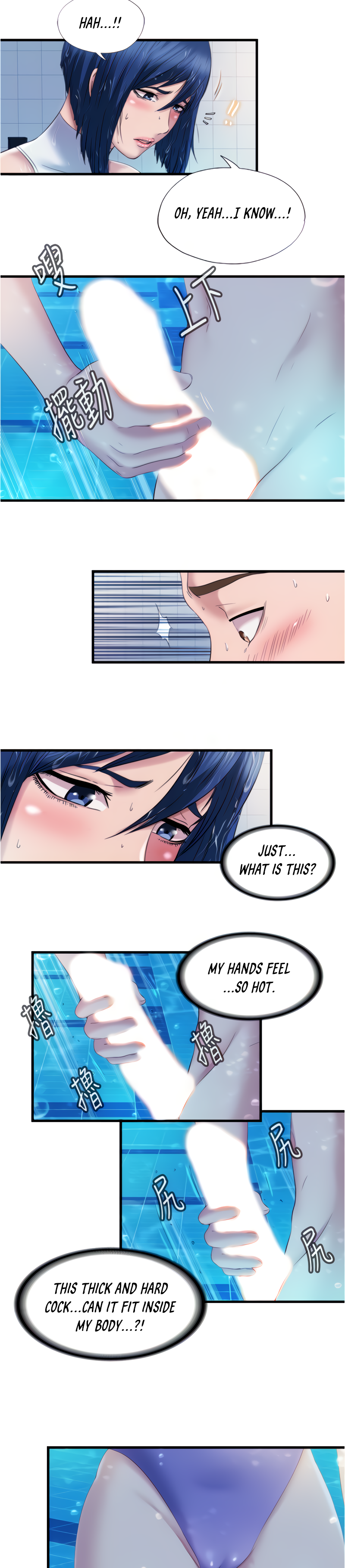 Water Overflow - Chapter 31 [photo 11] - MangaPorn