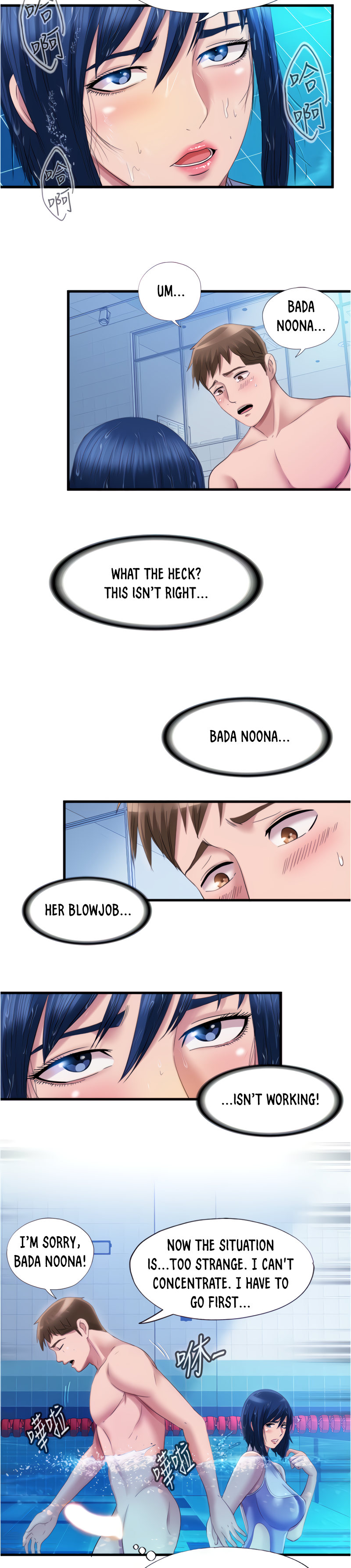 Water Overflow - Chapter 32 [photo 6] - MangaPorn