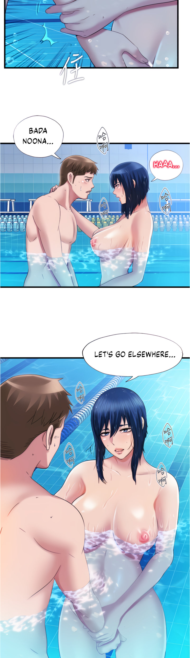 Water Overflow - Chapter 33 [photo 20] - MangaPorn