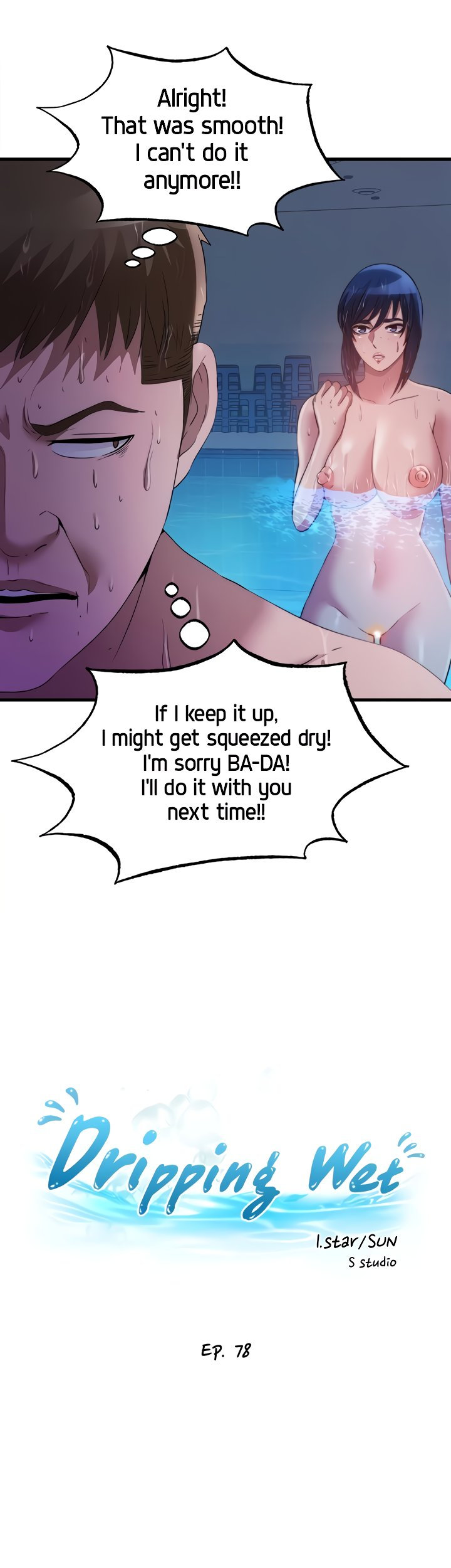 Water Overflow - Chapter 78 [photo 6] - MangaPorn