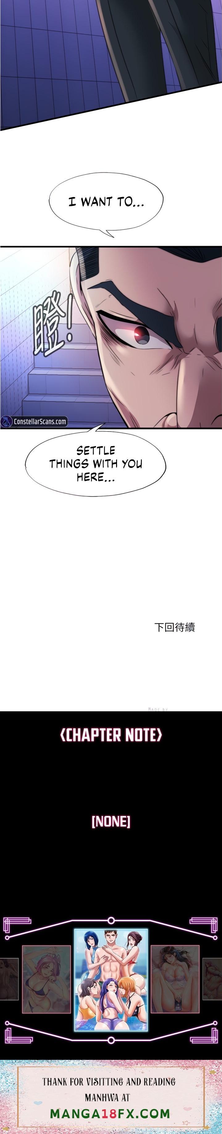 Water Overflow - Chapter 95 [photo 22] - MangaPorn