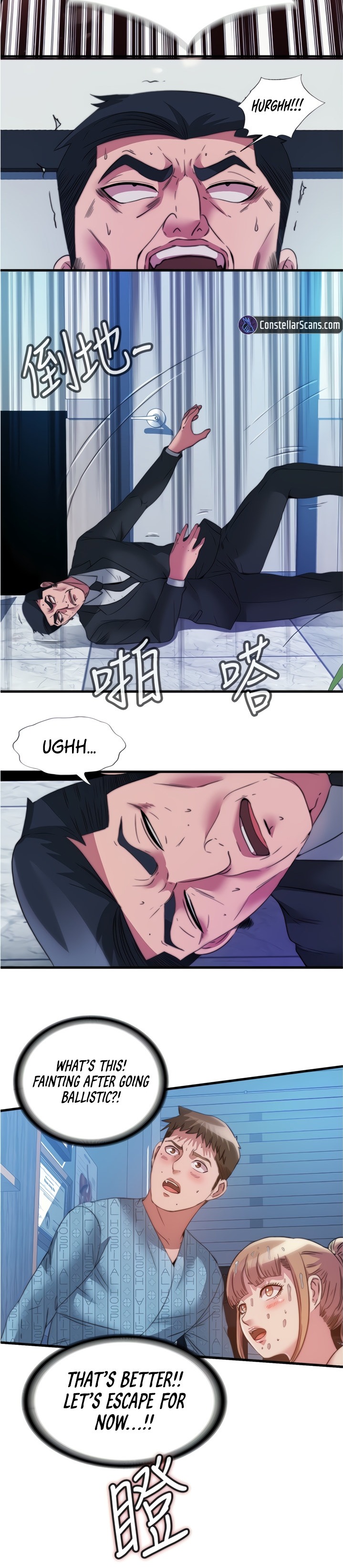 Water Overflow - Chapter 95 [photo 3] - MangaPorn