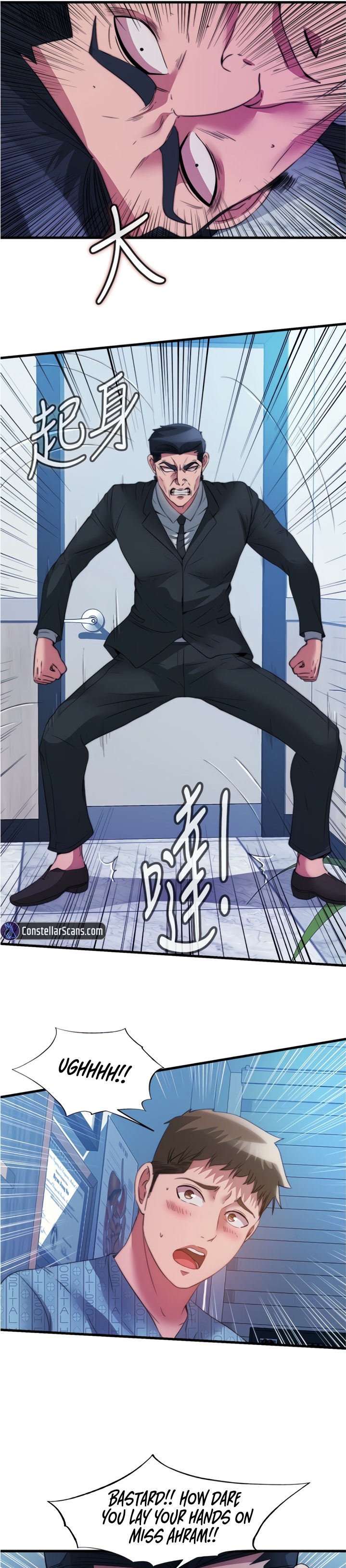 Water Overflow - Chapter 95 [photo 4] - MangaPorn