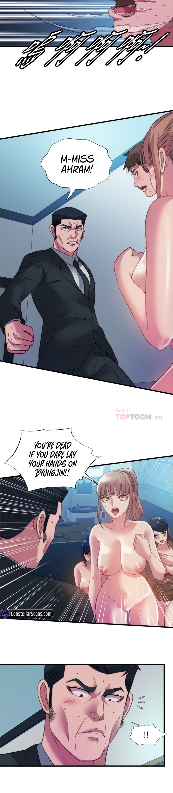 Water Overflow - Chapter 95 [photo 8] - MangaPorn