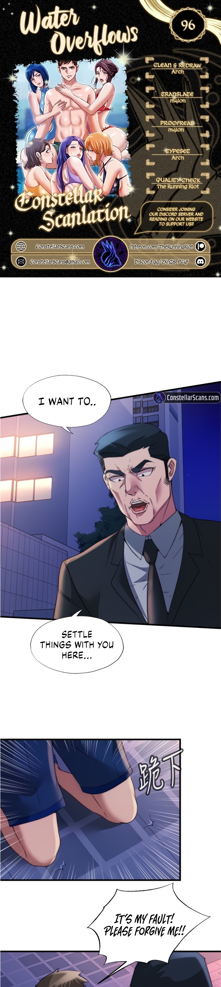 Water Overflow - Chapter 96 [photo 1] - MangaPorn