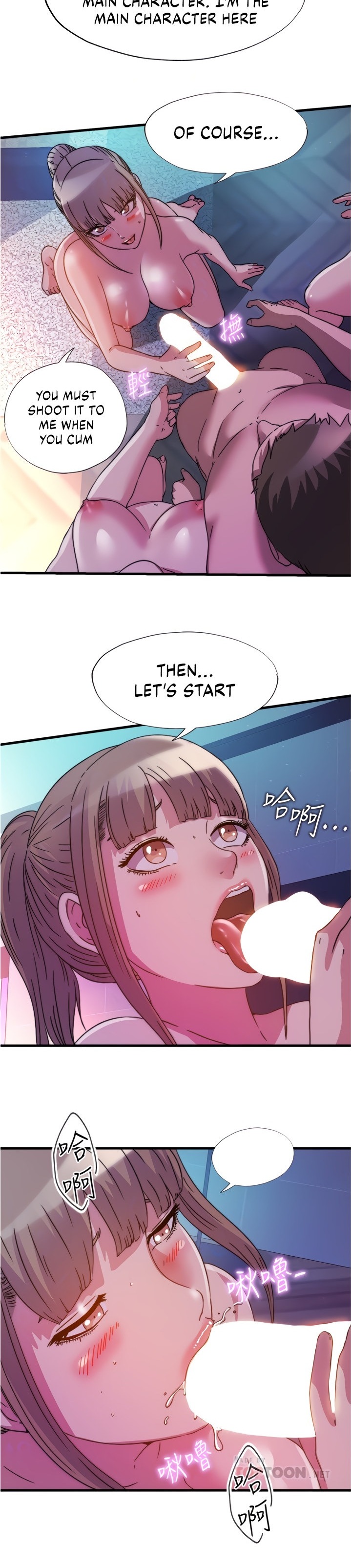 Water Overflow - Chapter 96 [photo 20] - MangaPorn