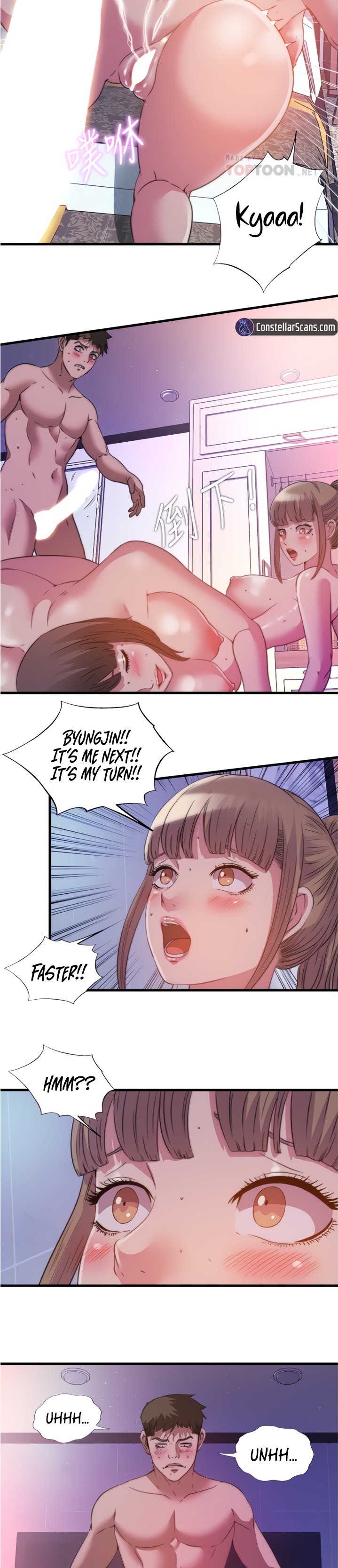 Water Overflow - Chapter 98 [photo 19] - MangaPorn