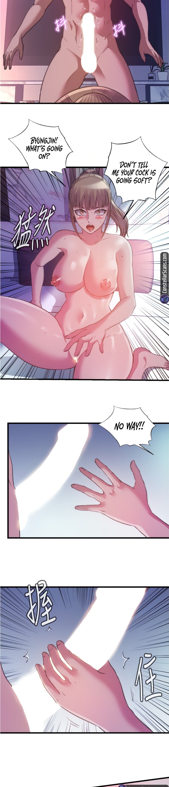 Water Overflow - Chapter 98 [photo 20] - MangaPorn