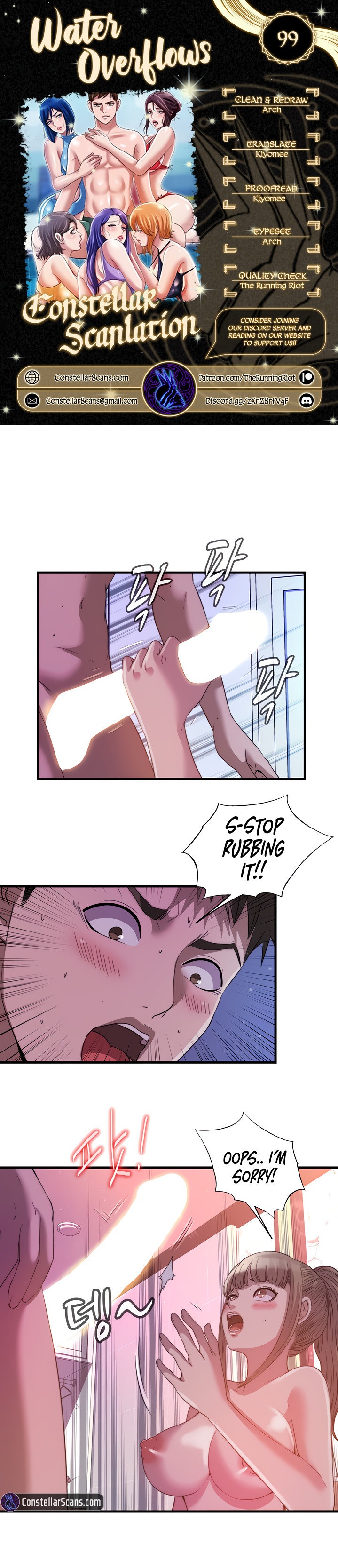 Water Overflow - Chapter 99 [photo 1] - MangaPorn