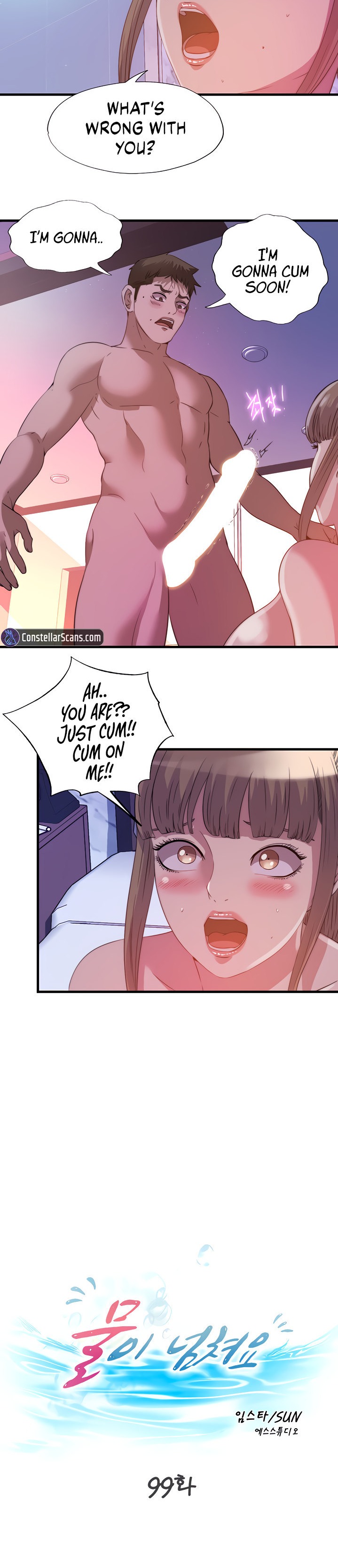 Water Overflow - Chapter 99 [photo 3] - MangaPorn